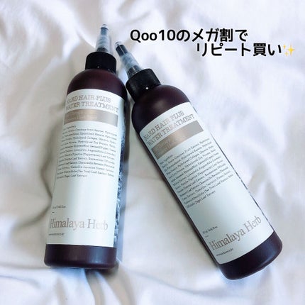 ヘアプラスウォータートリートメント/NARD/ヘアオイルを使ったクチコミ(1枚目)