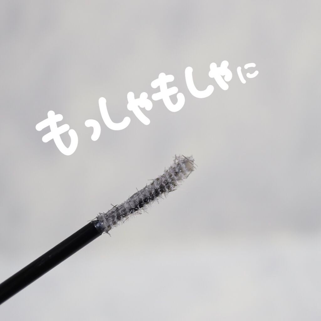 ラッシュマキシマイザーHP/KATE/マスカラ下地を使ったクチコミ(4枚目)