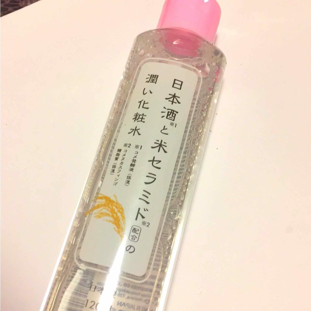日本酒と米セラミド配合の潤い化粧水/DAISO/化粧水を使ったクチコミ（1枚目）