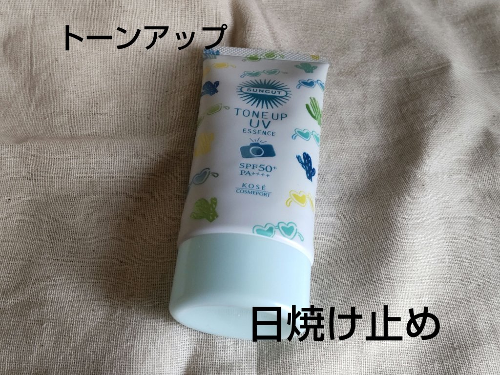 トーンアップUV エッセンス ミントグリーン/サンカット®/日焼け止めローションを使ったクチコミ（1枚目）