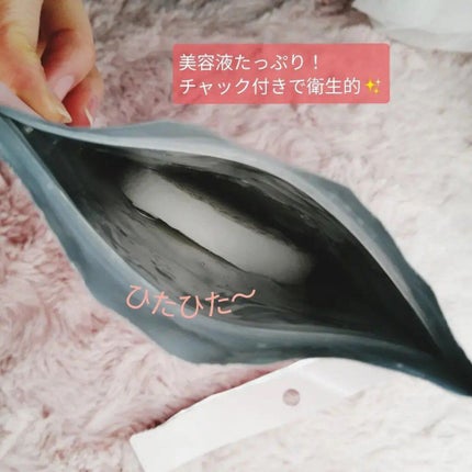 ピーリングパッド ポアノ/ウツクシア/トナーパッドを使ったクチコミ(2枚目)