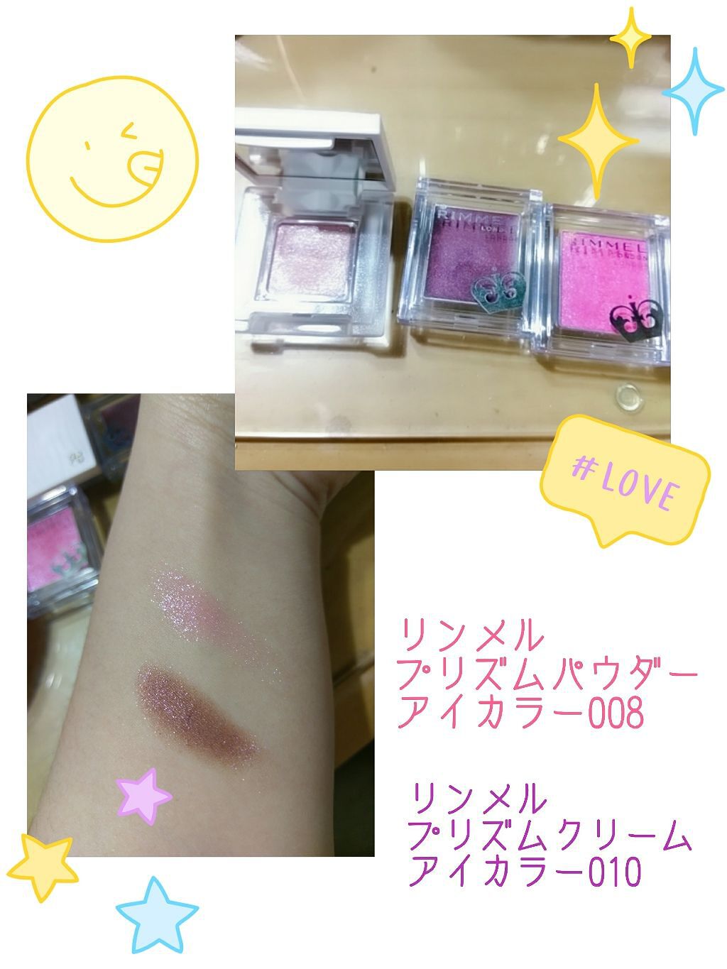 プリズム パウダーアイカラー/リンメル ロンドン/単色アイシャドウを使ったクチコミ（1枚目）