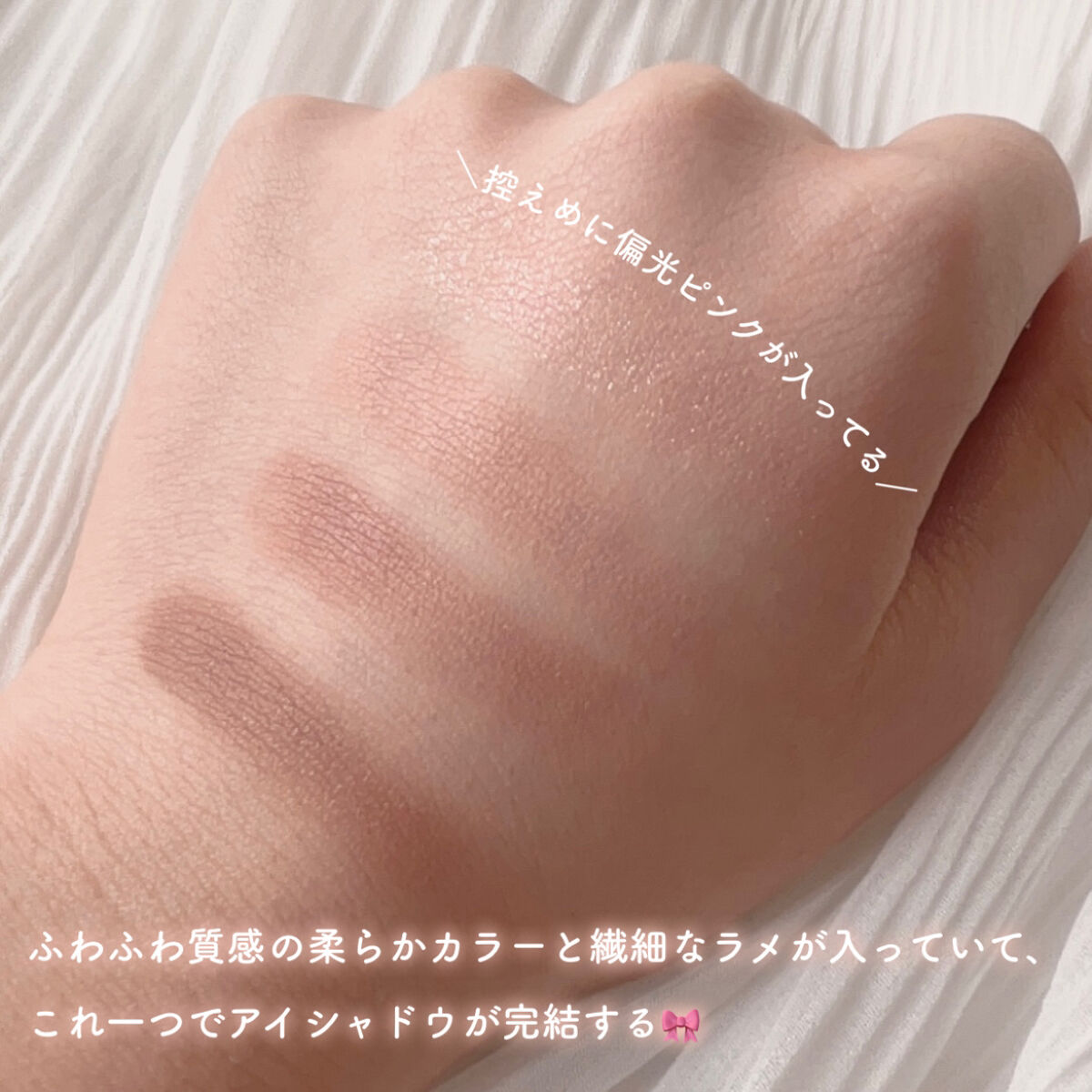 シルキースフレアイズ（マットタイプ）/キャンメイク/アイシャドウパレットを使ったクチコミ（3枚目）