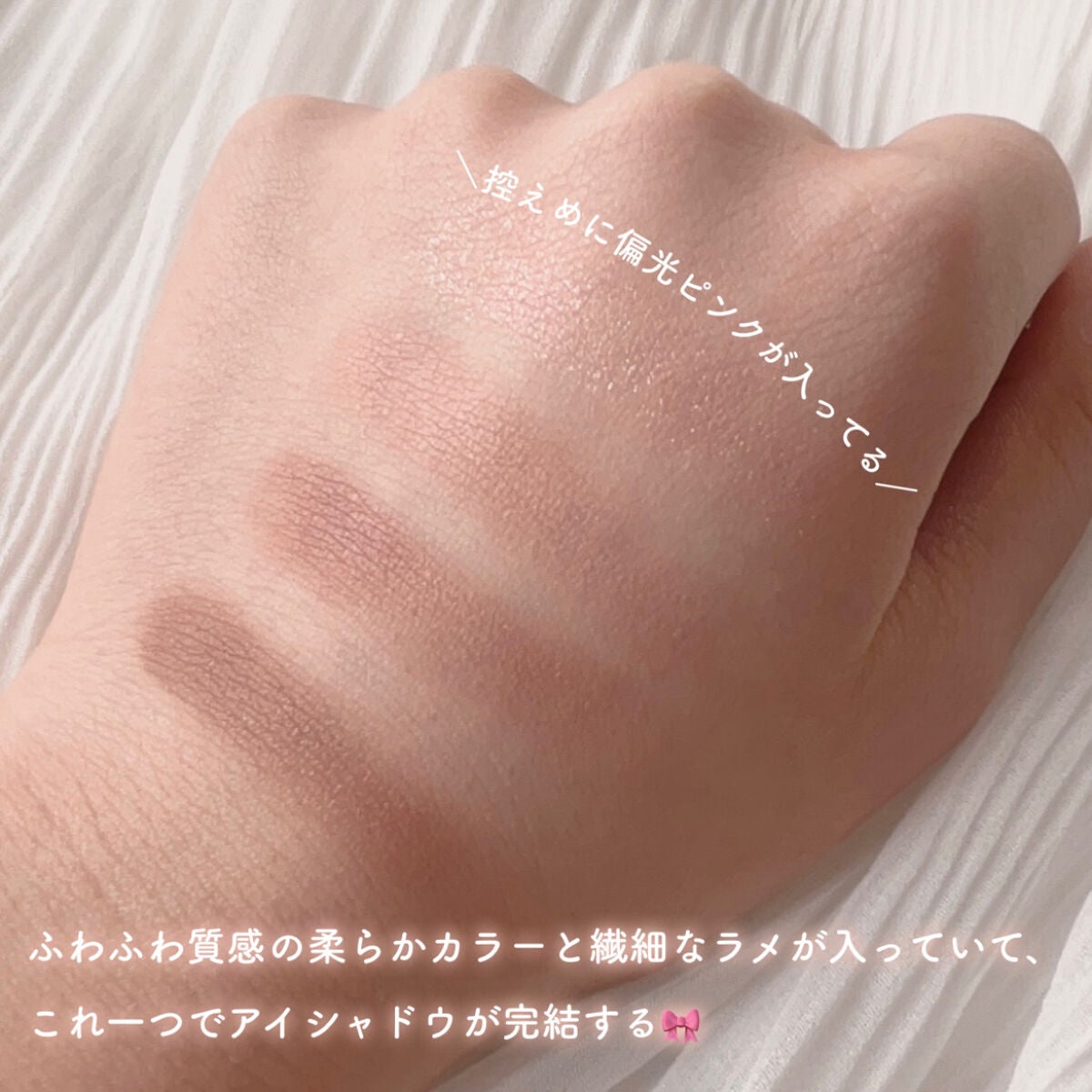 シルキースフレアイズ(マットタイプ)/キャンメイク/アイシャドウパレットを使ったクチコミ(3枚目)