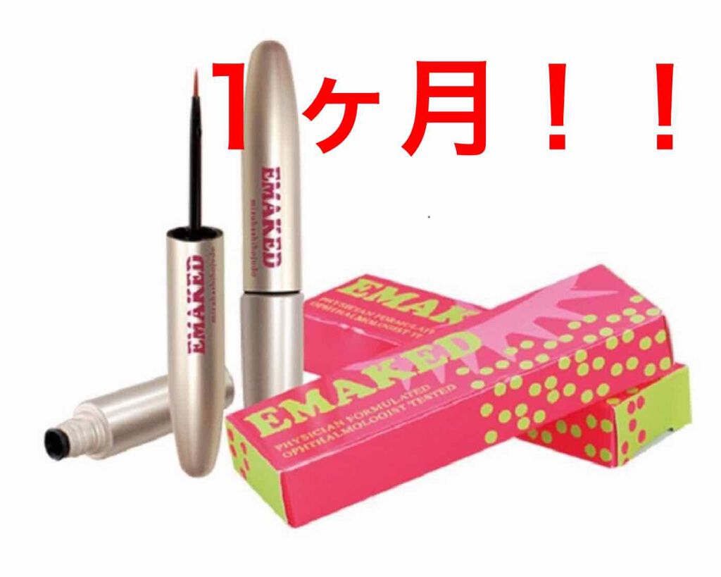 １ヶ月！！！



効果はうーんです。。




理由としては、


①まつ毛がしっかりしたと言えばしっかりした気もするけど、これならスカルプDでもいい気がする。

②長さは伸びたような気もするけど気のせいかもしれない（元々長さはあったから