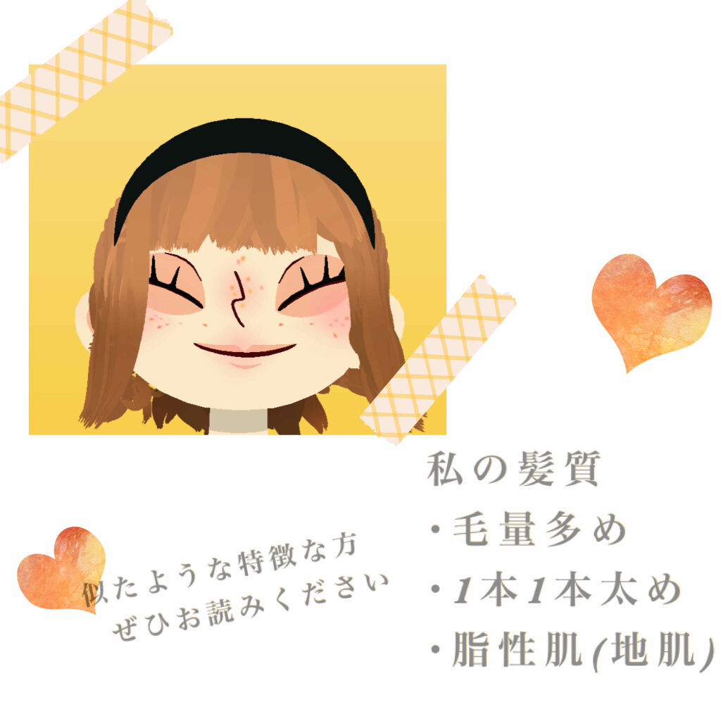 スムース＆リペアシャンプー/HONEY PLUS(ハニープラス)/市販シャンプーを使ったクチコミ（2枚目）