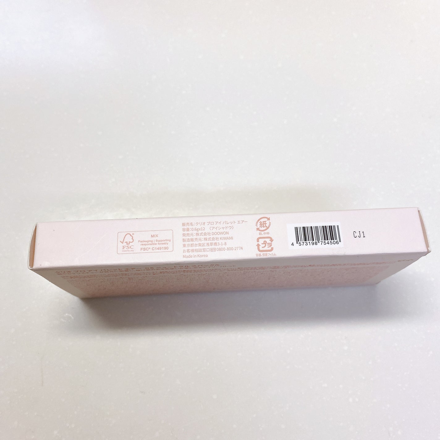 プロ アイ パレット エアー/CLIO/アイシャドウパレットを使ったクチコミ(7枚目)