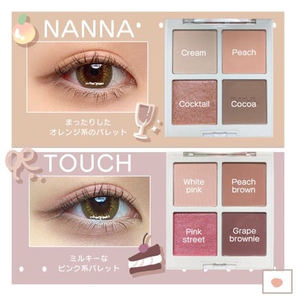 カラーカルテット アイパレット/NAMING./アイシャドウパレットを使ったクチコミ(2枚目)