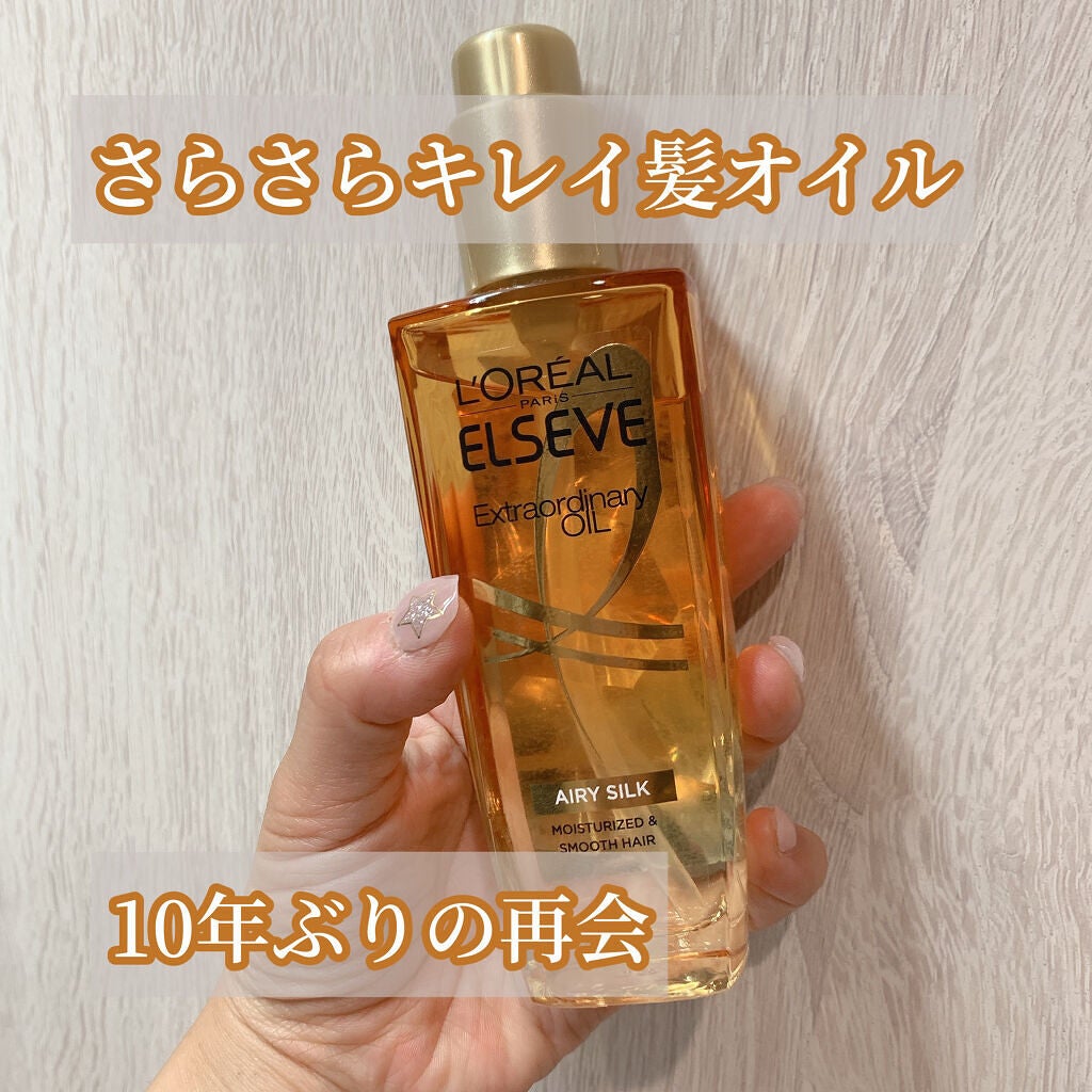 ãã¬ã¢ã« ã㪠ãšã¯ã¹ãã©ãªãŒãã£ããªãŒ ãªã€ã« ãšã¢ãªãŒ ã·ã«ã¯/ãã¬ã¢ã« ããª/ãã¢ãªã€ã«ã䜿ã£ãã¯ãã³ãïŒ1æç®ïŒ