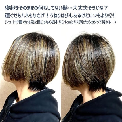 ナイトリペア シャンプー/ヘアトリートメント/THERATIS/シャンプー・コンディショナーを使ったクチコミ(2枚目)