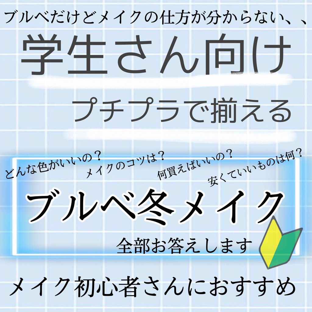 ナチュラル チークN/CEZANNE/パウダーチークを使ったクチコミ（1枚目）