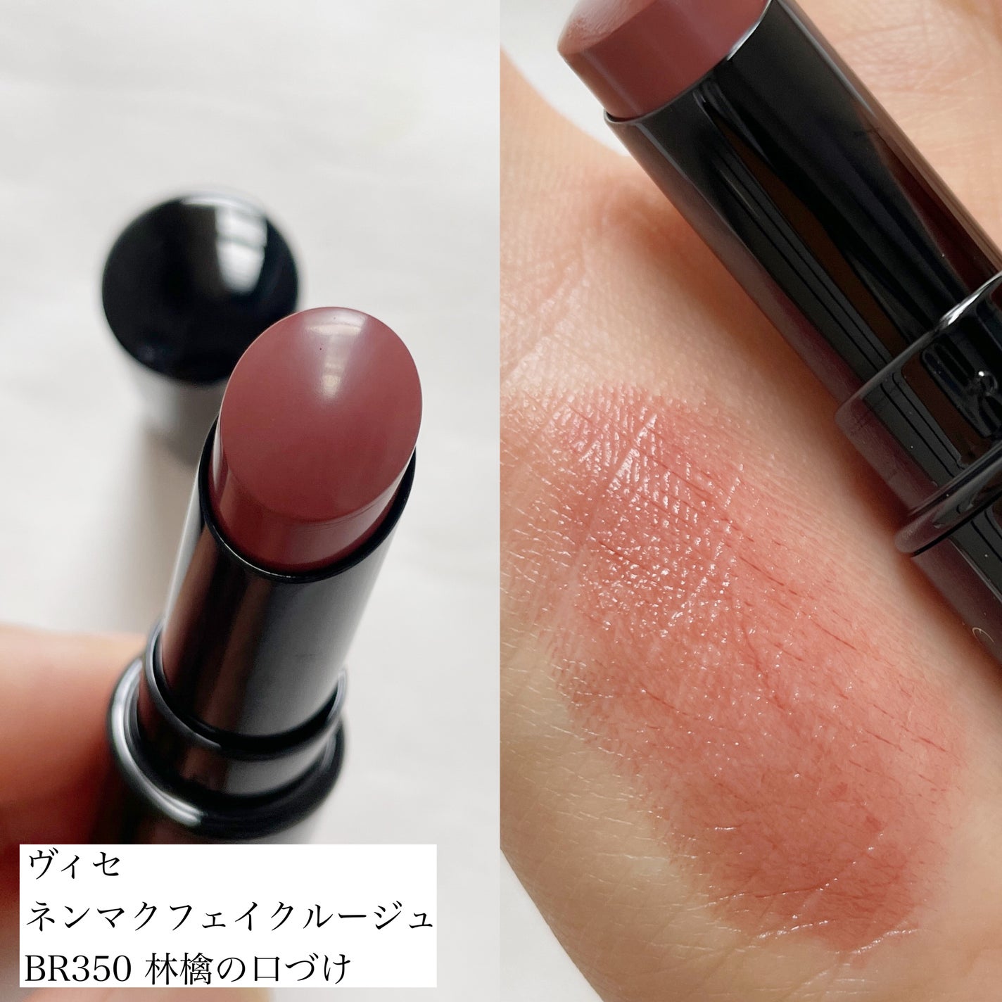 オペラ リップティント N/OPERA/リップティントを使ったクチコミ(4枚目)