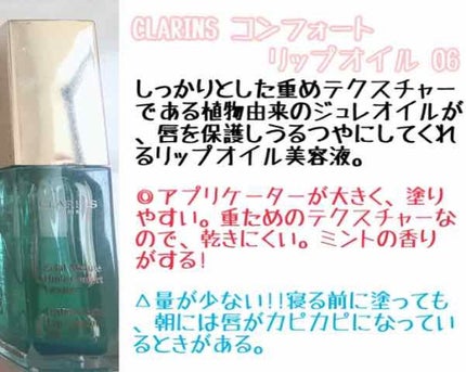 【旧】ディオール アディクト リップ マキシマイザー/Dior/リップグロスを使ったクチコミ(4枚目)