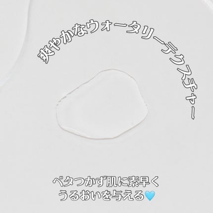 Balancing Skin Softener/Ongredients/化粧水を使ったクチコミ(6枚目)