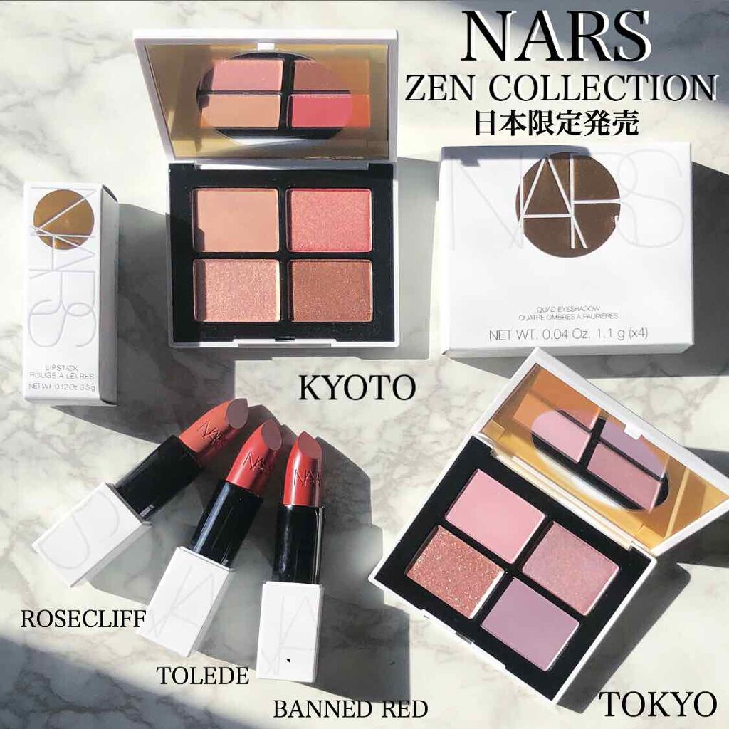 クワッドアイシャドー/NARS/アイシャドウパレットを使ったクチコミ(1枚目)