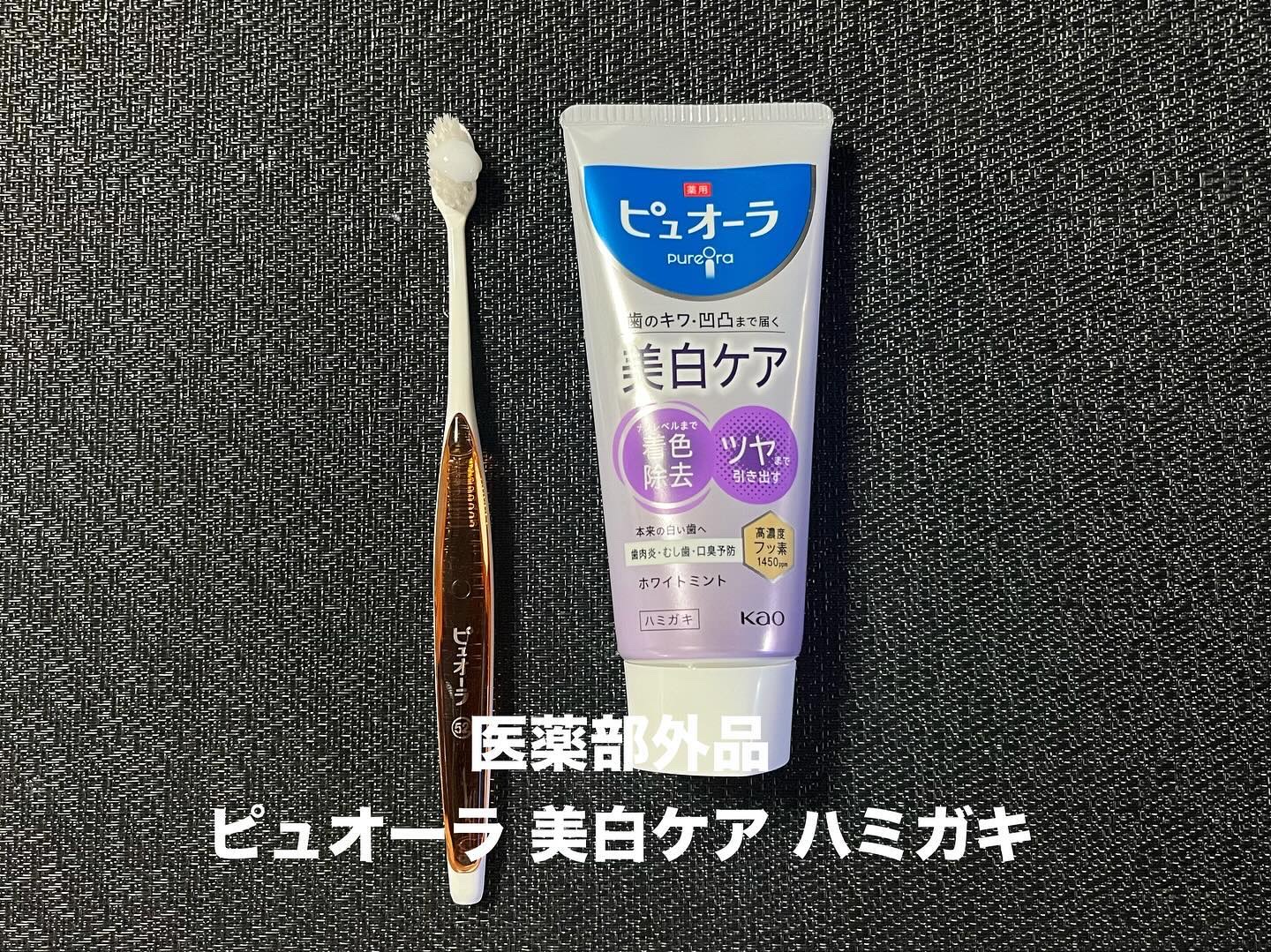 薬用ピュオーラ 美白ケア ハミガキ/ピュオーラ/歯磨き粉を使ったクチコミ（1枚目）