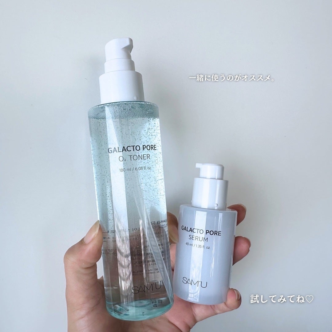 ガラクトポアセラム/SAM'U/美容液を使ったクチコミ(9枚目)