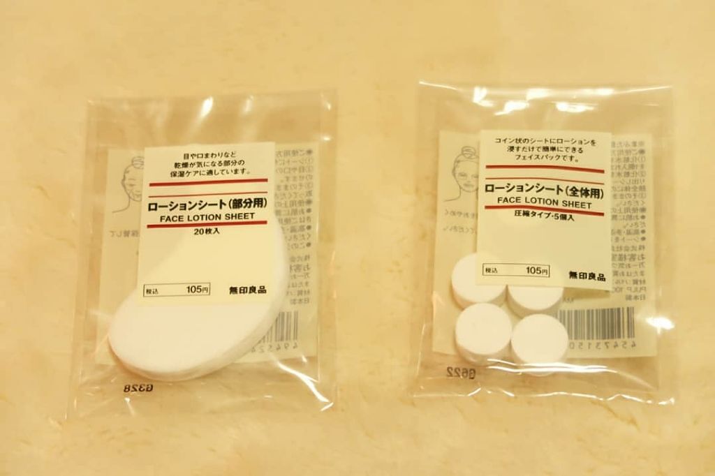 ローションシート（全体用）/無印良品/その他スキンケアグッズを使ったクチコミ（2枚目）