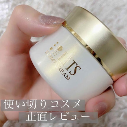 リバイバル ステム7/リッツ/フェイスクリームを使ったクチコミ(1枚目)