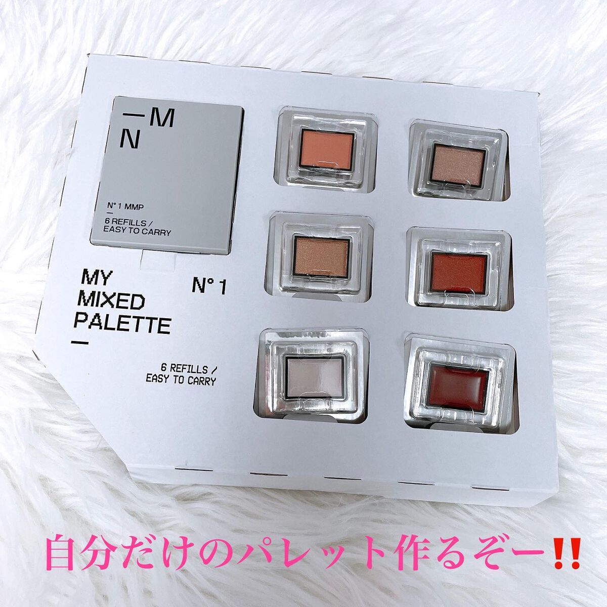 MY MIXED PALETTE 6色カスタムパレット/MN/マルチパレットを使ったクチコミ（2枚目）