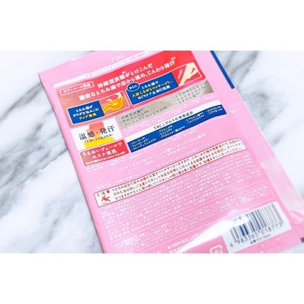 スキントリートメントバス/TBC/保湿系入浴剤を使ったクチコミ(2枚目)
