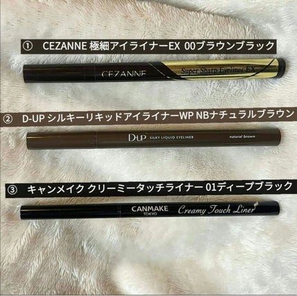 シルキーリキッドアイライナーWP/D-UP/リキッドアイライナーを使ったクチコミ(2枚目)