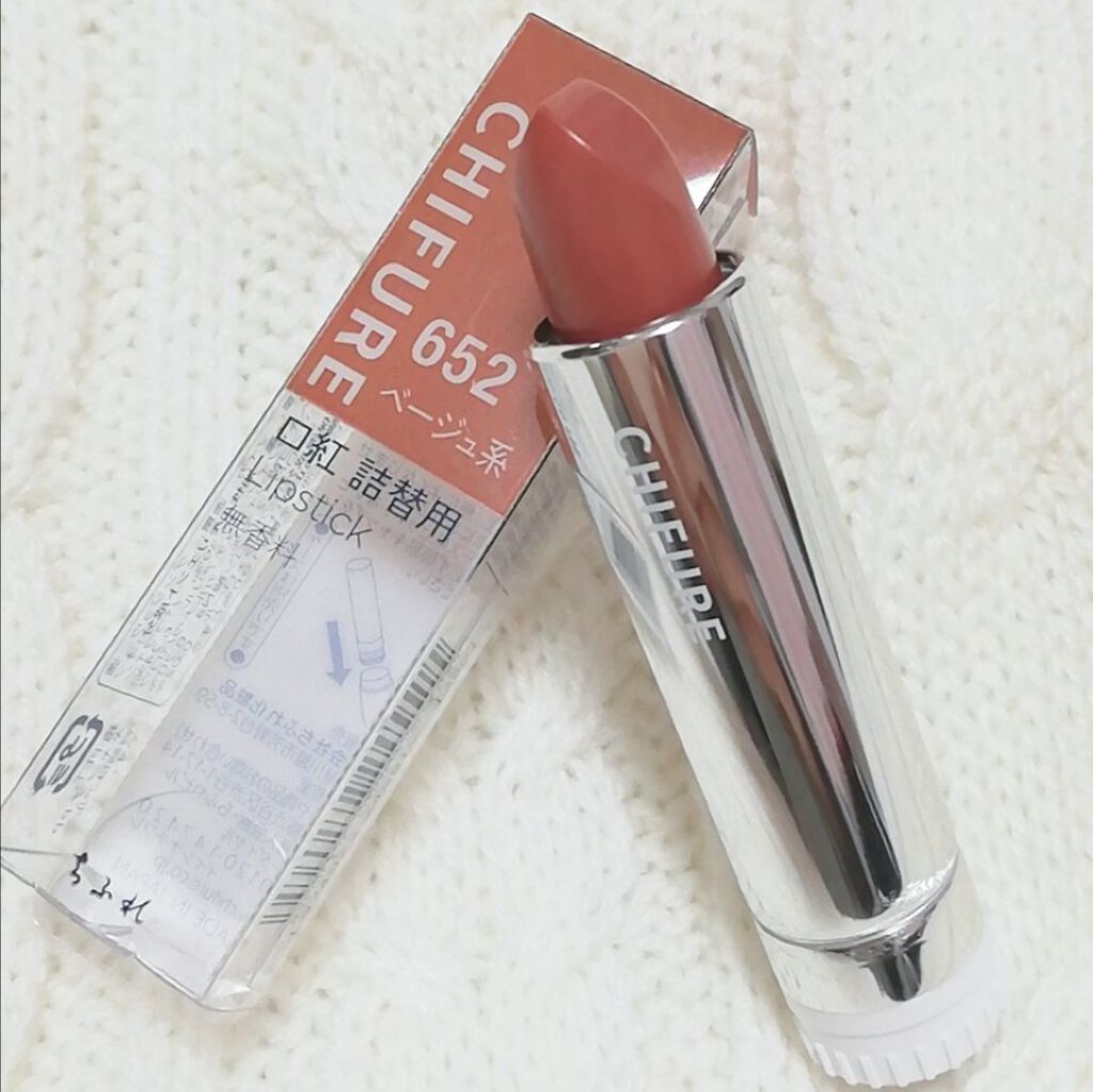 口紅（詰替用）/ちふれ/口紅を使ったクチコミ（3枚目）