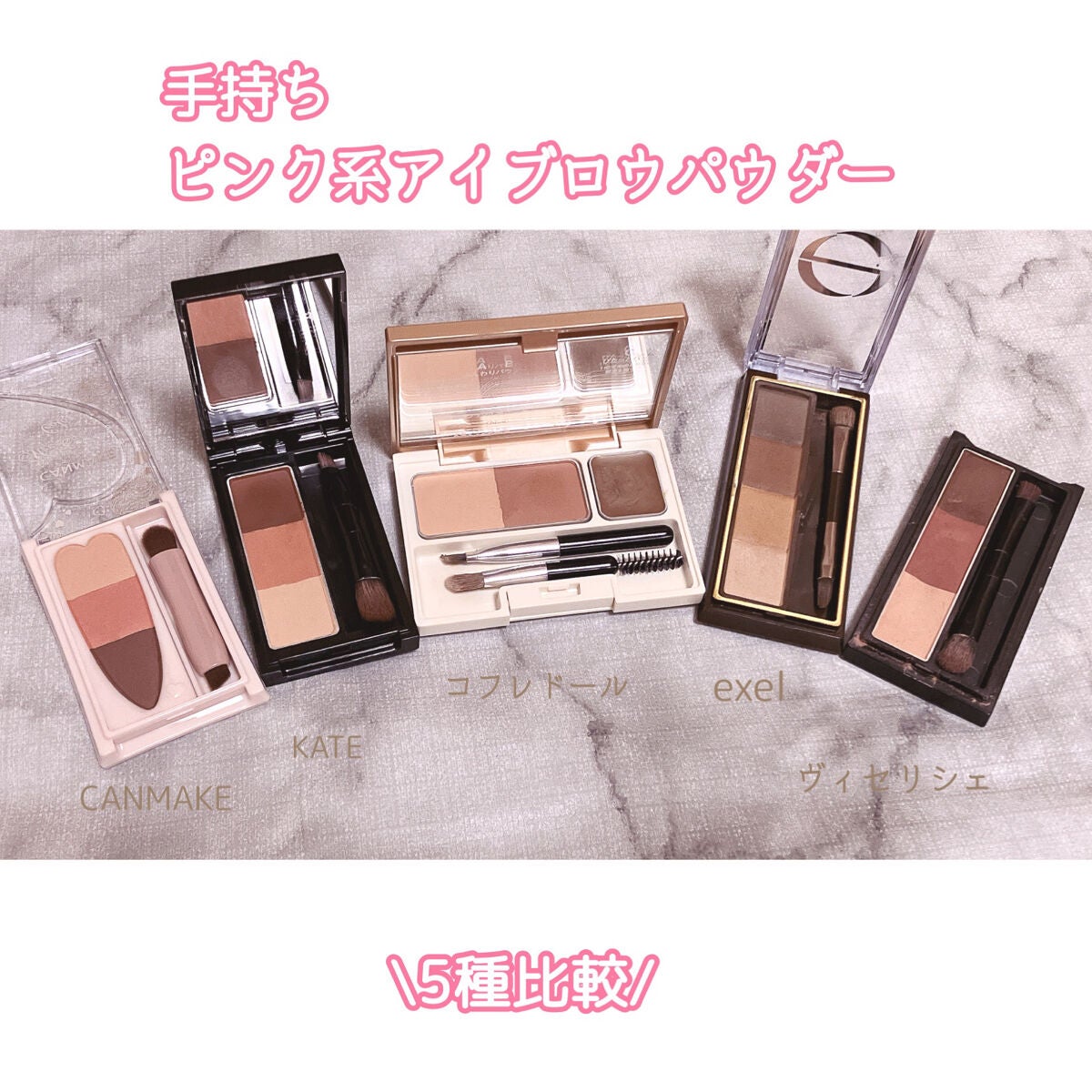 ケイト デザイニングアイブロウ3D/KATE/パウダーアイブロウを使ったクチコミ(1枚目)