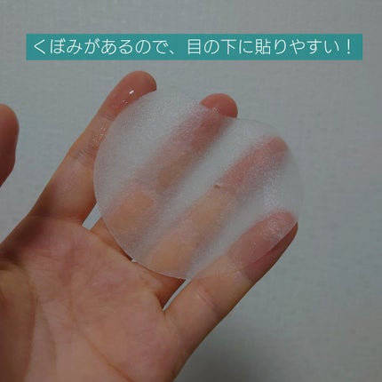 レッドブレミッシュクリアクイックスージングパック/Dr.G/拭き取り化粧水を使ったクチコミ(4枚目)