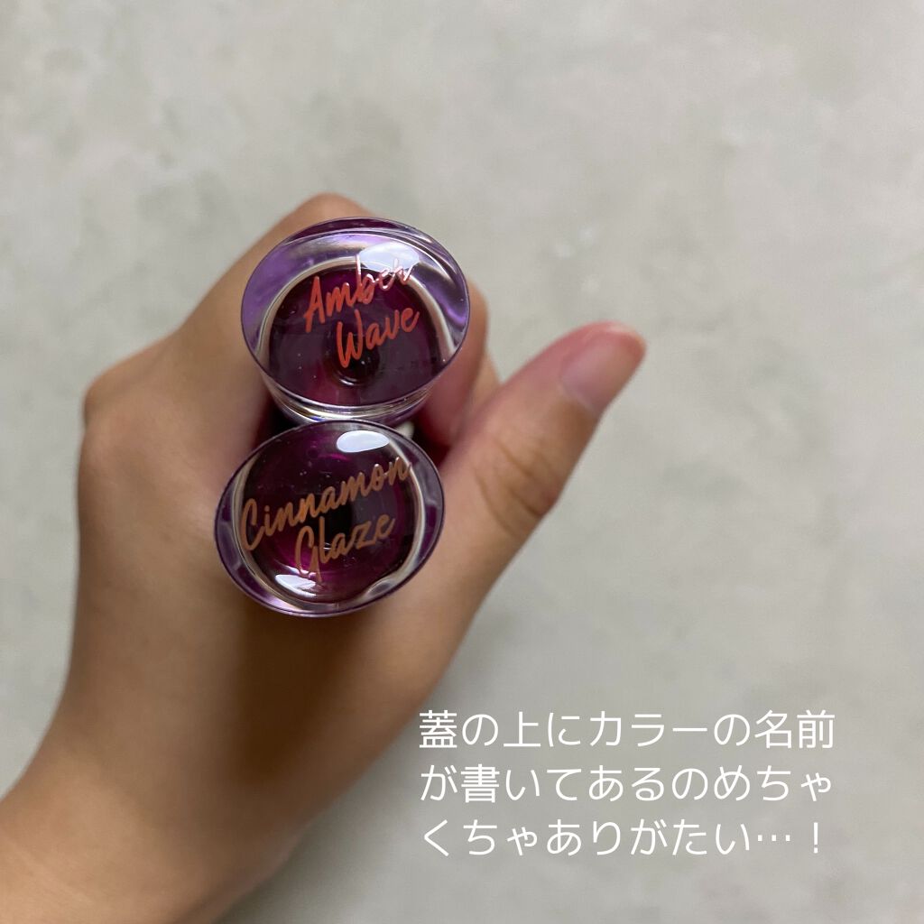 オーロラ デュイ ティント/MERZY/リップティントを使ったクチコミ（2枚目）