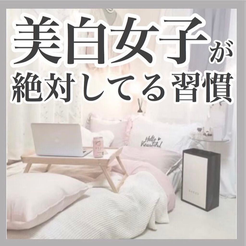 Ayaka on LIPS 「美白女子になりたいと思いませんか?よく「肌白いね」と言われるん..」(1枚目)