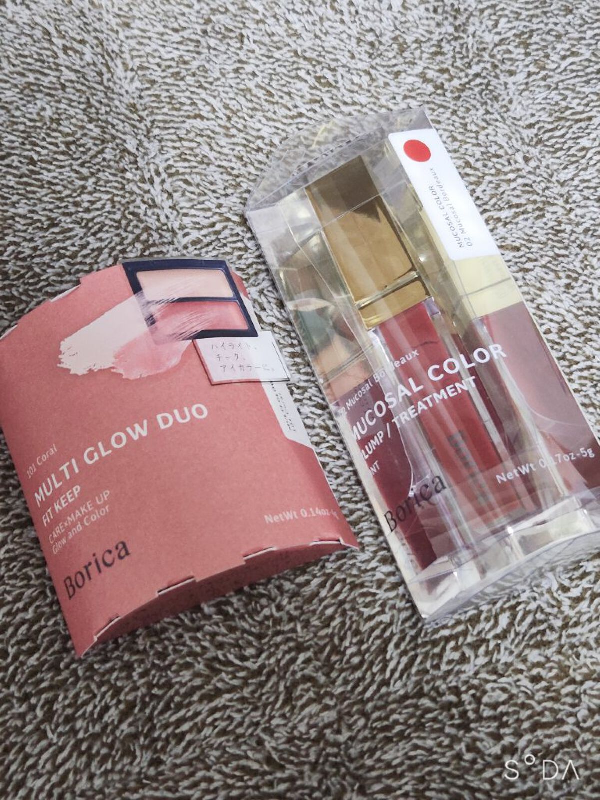 カラープランパー エクストラセラム 02 Mucosal Bordeaux(ムーコ—サルボルドー)/Borica/リッププランパーを使ったクチコミ（3枚目）