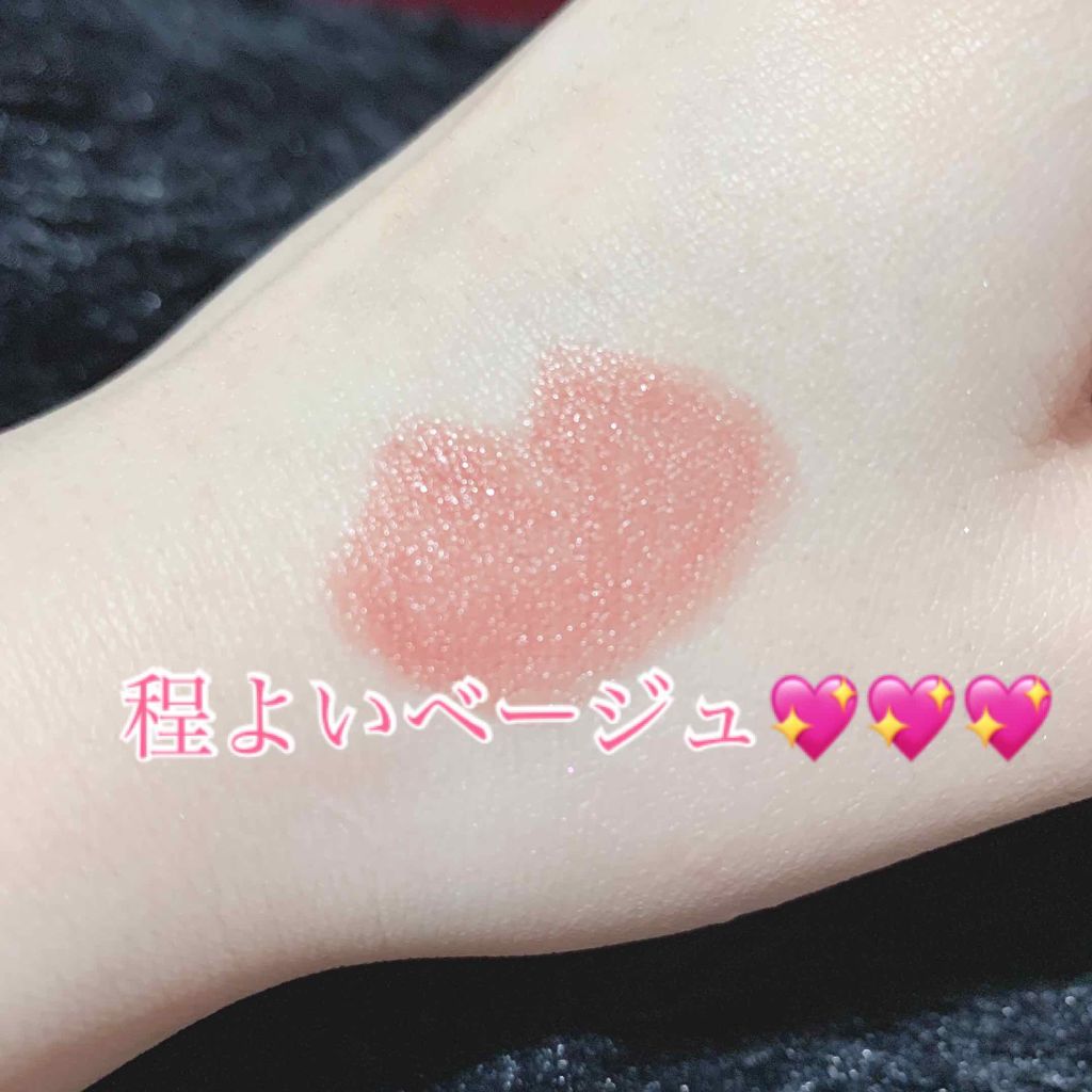 ライナー&リップ 10 ベージュ系/CEZANNE/口紅を使ったクチコミ（2枚目）