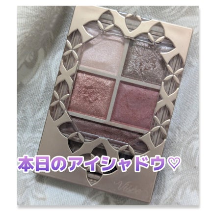 パノラマデザイン アイパレット/Visée/アイシャドウパレットを使ったクチコミ(1枚目)
