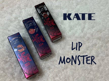 ケイト リップモンスター/KATE/口紅を使ったクチコミ(1枚目)