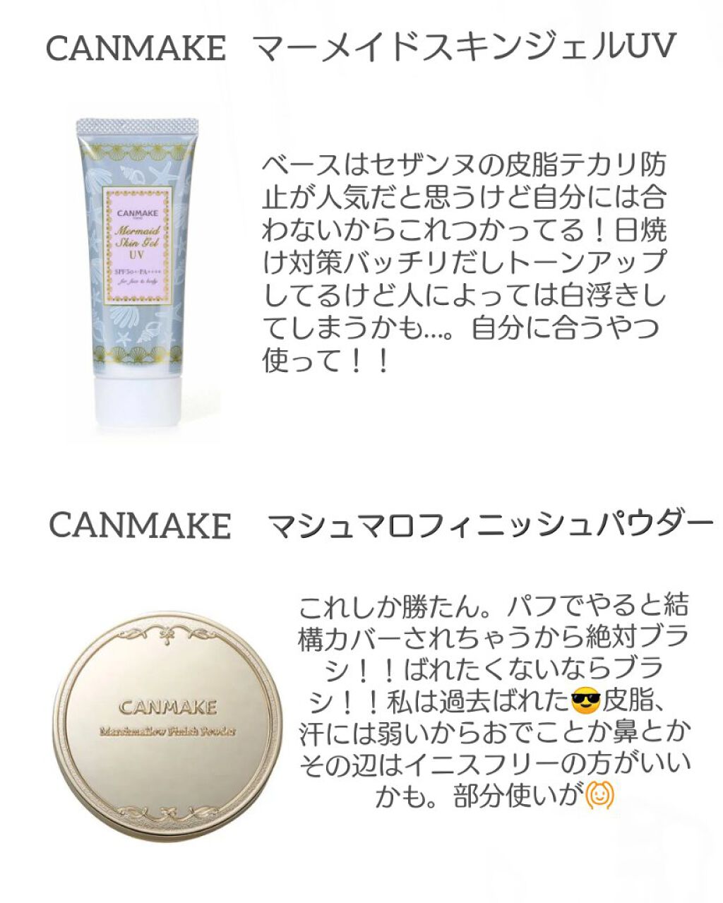 ナチュラル チークN/CEZANNE/パウダーチークを使ったクチコミ（2枚目）