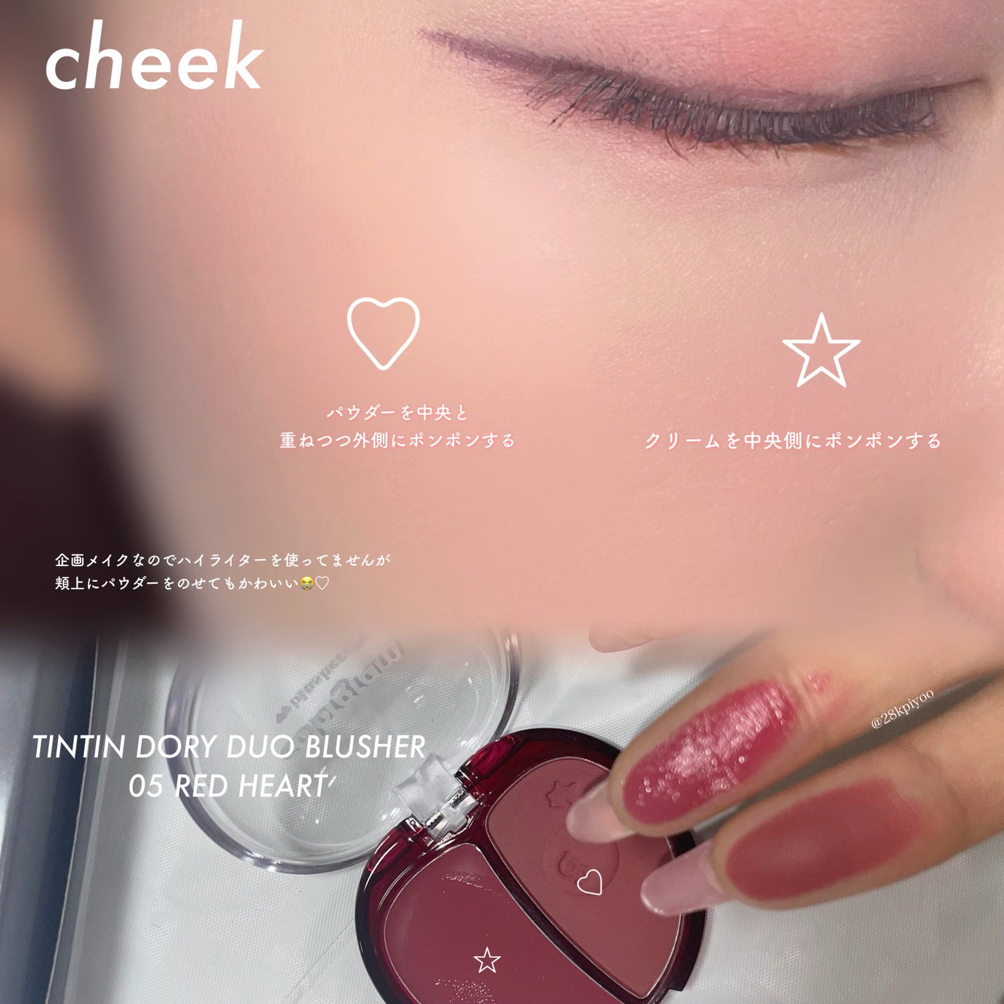 スカイハイ/MAYBELLINE NEW YORK/マスカラを使ったクチコミ(3枚目)