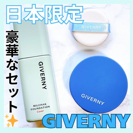 ジヴェルニー 密着カバーファンデーション/GIVERNY/リキッドファンデーションを使ったクチコミ(1枚目)