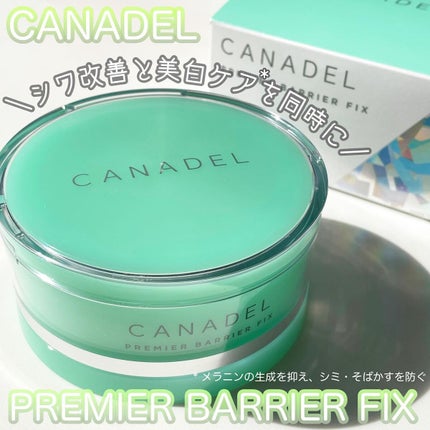 プレミアバリアフィックス /CANADEL/オールインワン化粧品を使ったクチコミ(1枚目)