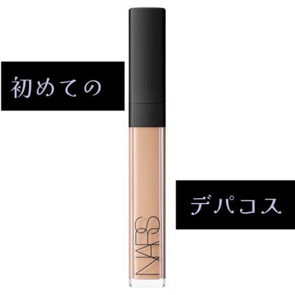 ラディアントクリーミーコンシーラー/NARS/リキッドコンシーラーを使ったクチコミ(1枚目)