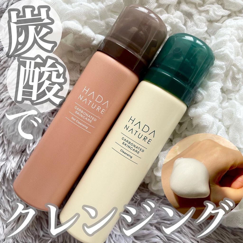 炭酸クレンジング/肌ナチュール/泡洗顔を使ったクチコミ（1枚目）
