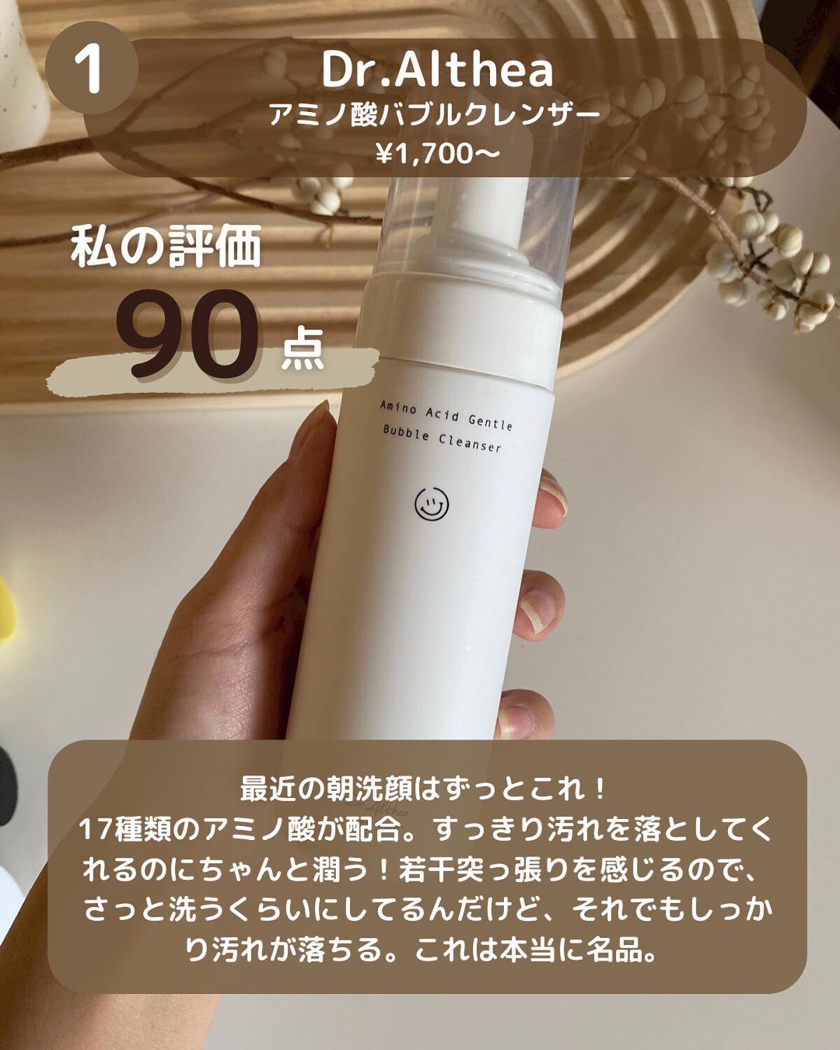 ハニーマスク/I'm from/洗い流すパック・マスクを使ったクチコミ(2枚目)