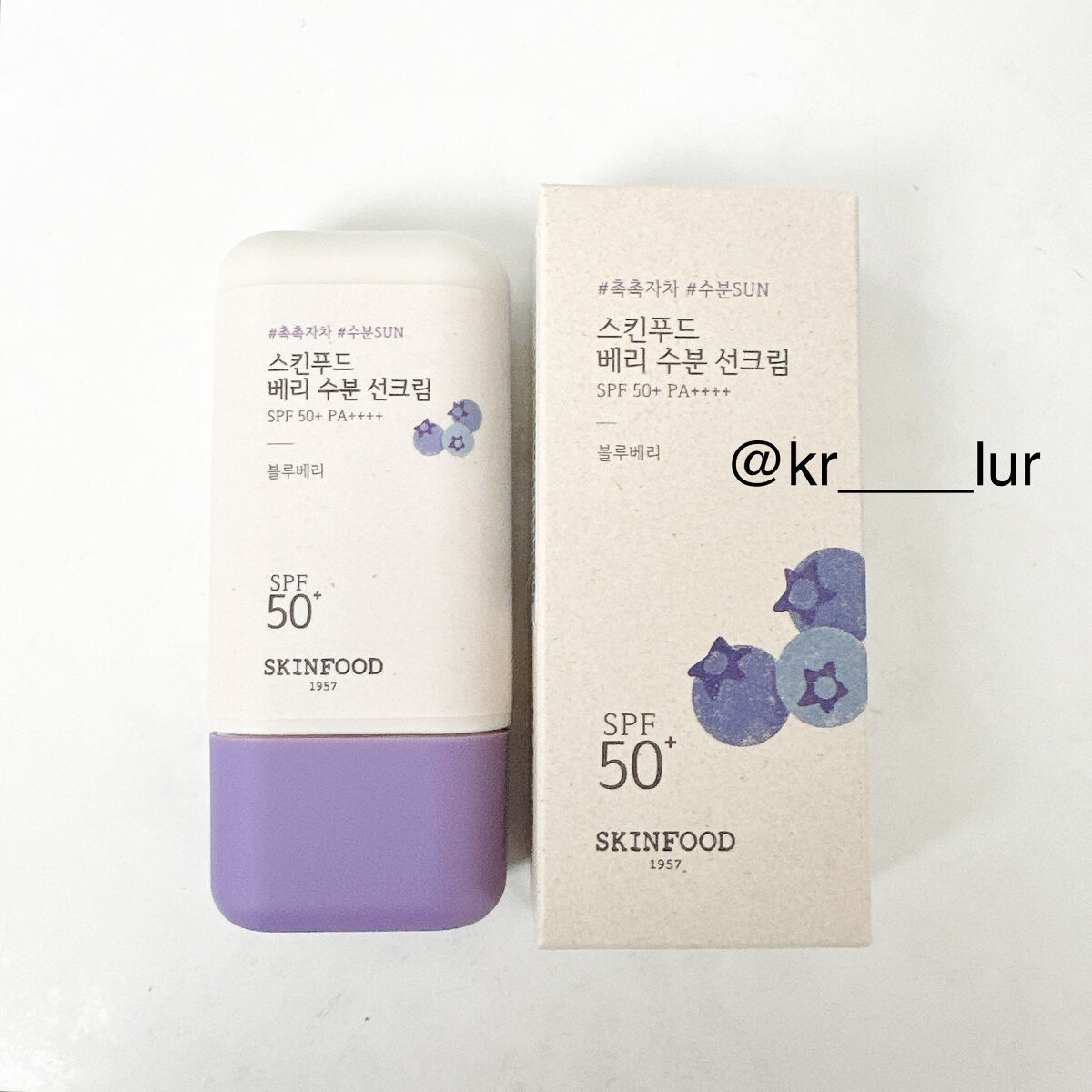 ベリー モイスチャライジング サンクリーム/SKINFOOD/日焼け止めクリームを使ったクチコミ（1枚目）