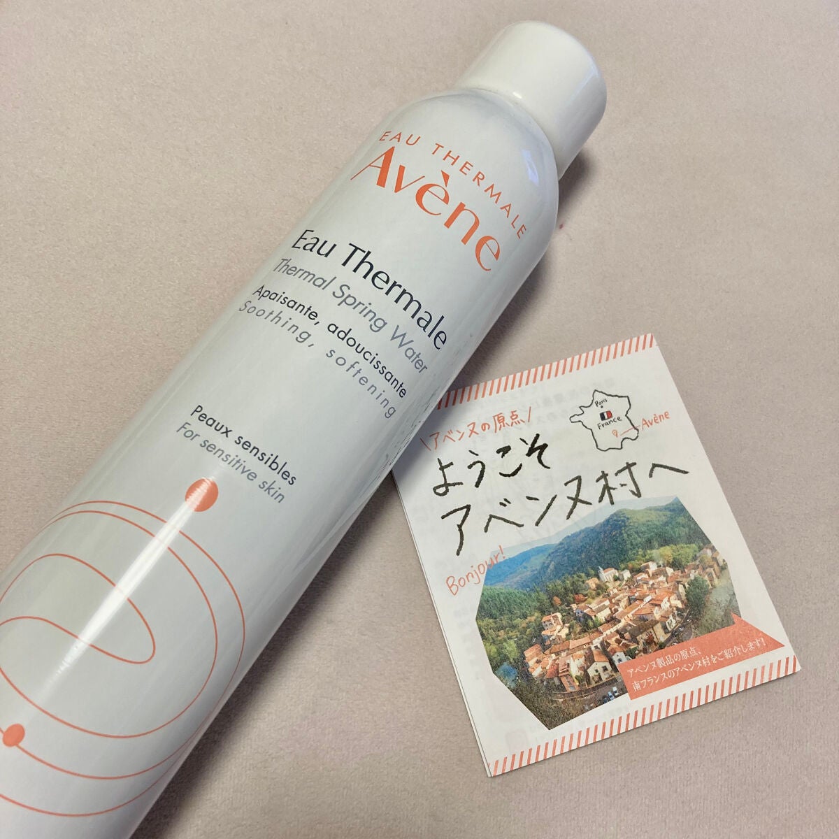 ãŠãªãŒã¿ãŒ/ã¢ãã³ã/ãã¹ãç¶åç²§æ°Žã䜿ã£ãã¯ãã³ãïŒ2æç®ïŒ