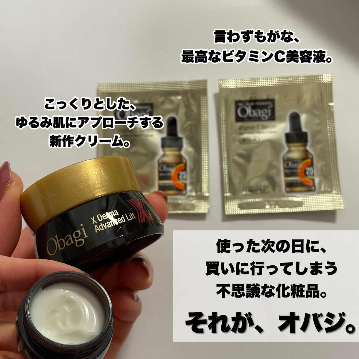 VOCE 2022年11月号/VoCE (ヴォーチェ)/雑誌を使ったクチコミ（3枚目）