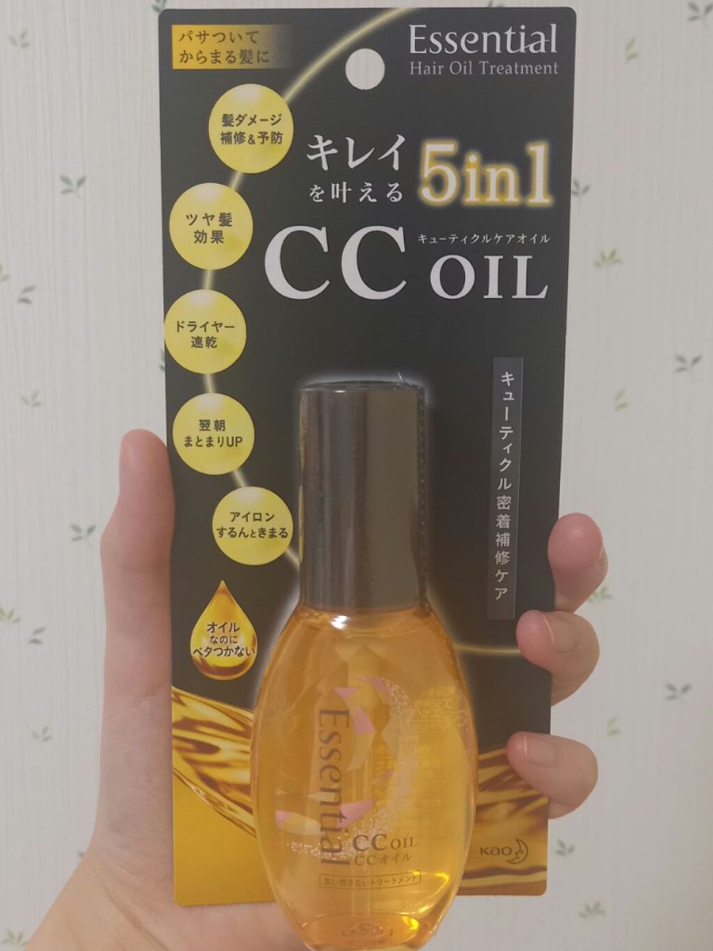 CCãªã€ã«/ãšãã»ã³ã·ã£ã«/ãã¢ãªã€ã«ã䜿ã£ãã¯ãã³ãïŒ3æç®ïŒ