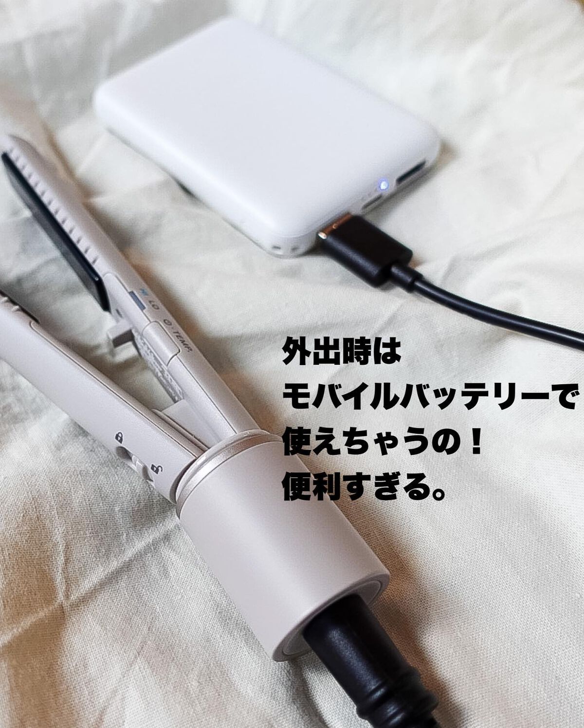 スタイリッシュ モバイルヘアアイロン(MHS-1342)/mod's hair/ストレートアイロンを使ったクチコミ（2枚目）