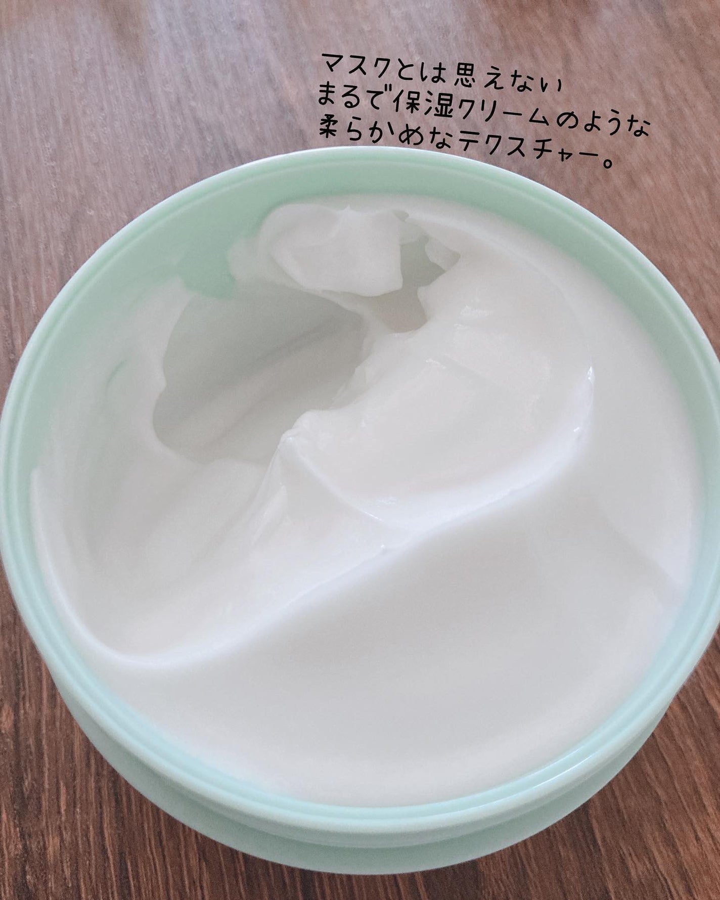 モイストバランシングマスクPro./ビービーラボラトリーズ/洗い流すパック・マスクを使ったクチコミ(5枚目)