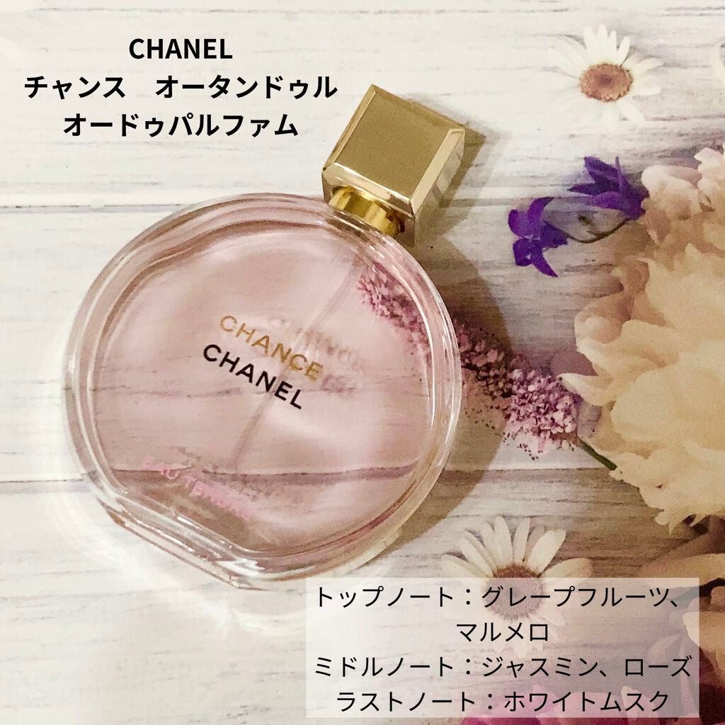Dior・YVES SAINT LAURENT BEAUTE・CHANELの香水(レディース)を使った 