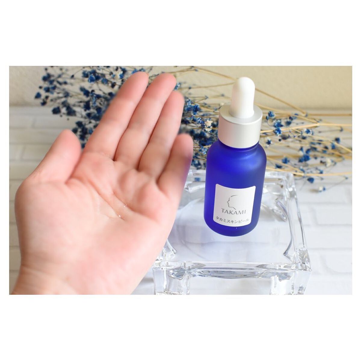 タカミスキンピール/タカミ/ブースター・導入液を使ったクチコミ(3枚目)